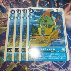 Item thumbnail for item 41e665e8-fe56-488f-be3b-834a87781345