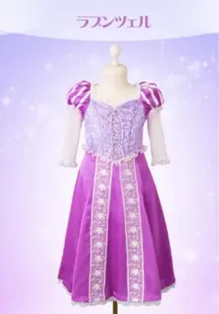 ビビディバビディブティック　ラプンツェル　100 美品】ビビディバビディブティック ラプンツェル 100 ドレス ビビディ