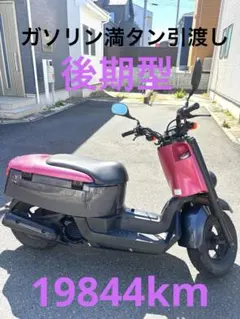 ヤマハ　VOX 50cc YAMAHA VOX Deluxe Parts and Technical Specifications - Webike Japan