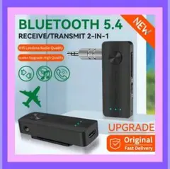 2025最新Bluetooth5.4トランスミッターReceiverハンズフリー