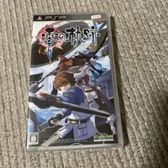 英雄伝説 零の軌跡