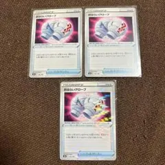 ポケモンカードのサムネイル