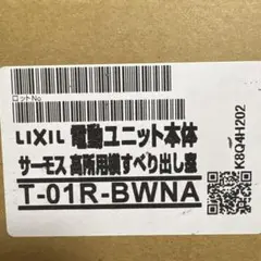 INAX BF-WZ246TKX-PU 壁付けサーモ - メルカリ