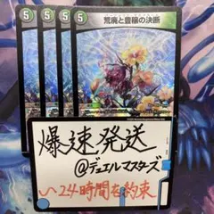 MTG 桜族の長老 foil プロモ Sakura-Tribe Elder 4枚 - メルカリ