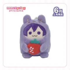 【最終値下げ】すとぷり ななもり。あにまるますこっと