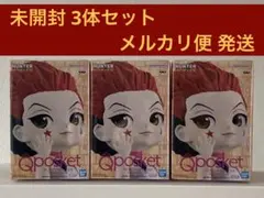 CWL様 リクエスト 3点 まとめ商品