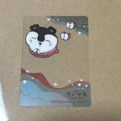 ちいかわ8巻 発売記念 TSUTAYA 限定特典 セイレーンといっしょ カード