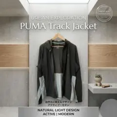 【訳あり特価】PUMA トラックジャケット ジャージ L グレー 刺繍ロゴ