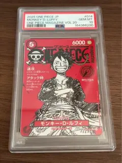 2026年最新】モンキー・D・ルフィ ST21-014の人気アイテム - メルカリ