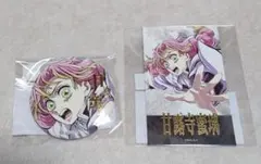 鬼滅の刃 コミケ107 WEBSHOPくじ E賞＆F賞 甘露寺蜜璃セット - メルカリ