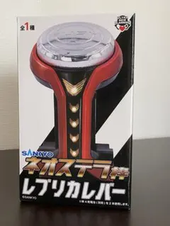 2025年最新】Sankyo レバーの人気アイテム - メルカリ