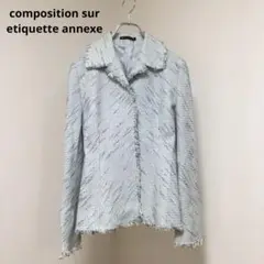 【COMPOSITION SUR ETIQUETTE ANNEXE 】ジャケット