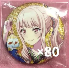 プロセカ 暁山瑞希 グリッター缶バッジ グリ缶 特典 10C - メルカリ