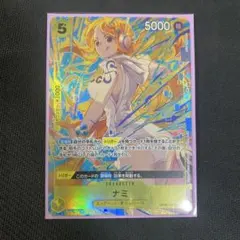 N*Y様 ナミ op08-106 プロモパラレル