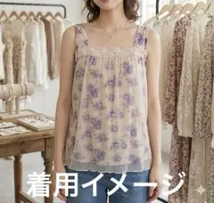 KLEIN PLUSクランプリュス レース＆チュール重ね 花柄キャミソール 40のサムネイル