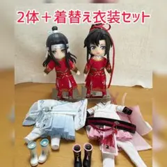 魔道祖師 魏無羨 ドール衣装 忘羨 中華風 漢服 古装 ねんどろいどどー