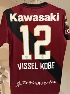 ヴィッセル神戸 武藤嘉紀 ユニフォーム 11番 - メルカリ