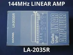 2026年最新】daiwa 144mhzの人気アイテム - メルカリ