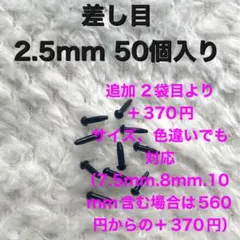 あんでる様 リクエスト 4点 まとめ商品