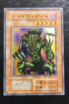 2025年最新】シャドウグール 初期の人気アイテム - メルカリ