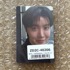 BTS ARIRANG アリラン ユニバ 特典 ホソクトレカ