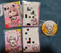 にじさんじチップス さくゆいセット