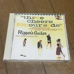 Flippers Guitar/three cheers for our si…