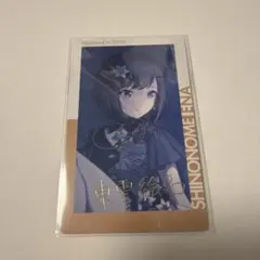 2026年最新】プロセカ エピカ 箔押し 絵名の人気アイテム - メルカリ