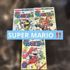 スーパーマリオ4コマまんが王国全7巻(完結) 全巻セット - メルカリ