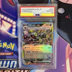 2025年最新】テラスタルフェスex rr ブラッキーの人気アイテム