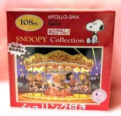 2026年最新】スヌーピー パズル 108の人気アイテム - メルカリ