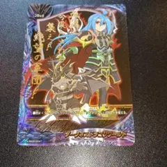 バトスピ キズナフィールド 馬神トッパ シークレット サイン - メルカリ
