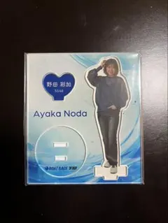2026年最新】野田彩加 ボートの人気アイテム - メルカリ