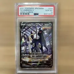2026年最新】ブラッキー vmax csr psa10の人気アイテム - メルカリ