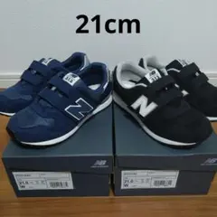New Balance PO313 21.0cm 2足セット キッズスニーカー