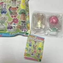 シルバニアファミリー　赤ちゃんお花畑のおともだち　シークレット