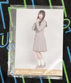 乃木坂46　森平麗心　乃木コレ　ランダム生写真　40th制服　ノーマル　ヒキ