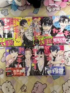 メガネ、時々、ヤンキーくん 1-7巻セット