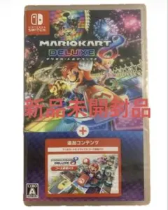 マリオカート8 デラックス + 追加コンテンツ