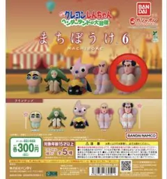 S様　専用