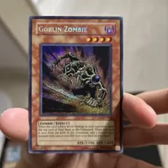 2025年最新】遊戯王 ゴブリンゾンビ 英語の人気アイテム - メルカリ