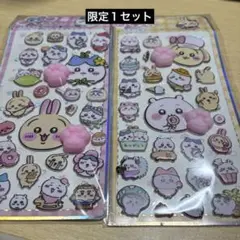 ちいかわぷにぷにシール２枚セット