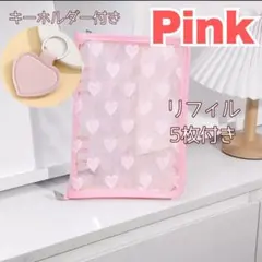 シール帳　貯金　手帳　A6　バインダー ケース　ファスナー ステッカー　収納