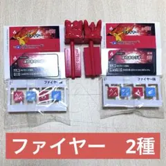 プラコロ たんけんボックス01 サンダー、ファイヤー、フリーザー レア3