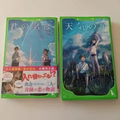 asir429様 リクエスト 2点 まとめ商品