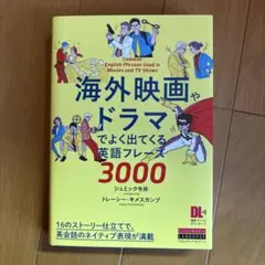 英語語法の征服 英語語法の征服 改訂版 (マイセレクト) | 綿貫 陽 |本 | 通販 | Amazon