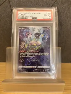 【PSA10最高評価】【ポケカ】ミュウ AR Vstarユニバース