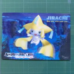 2025年最新】七夜の願い星の人気アイテム - メルカリ