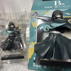 鬼滅の刃 一番くじ　B賞　ラスワン　時透無一郎 フィギュア