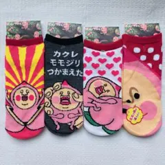 新品　こびとづかん靴下セット 23～25cm